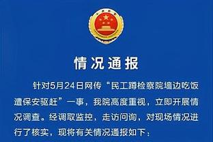 必威体育官必威体育官方截图3